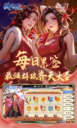 战玲珑2图3