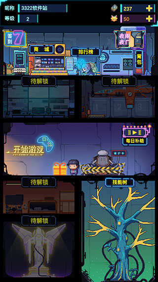 不一样战机(3)