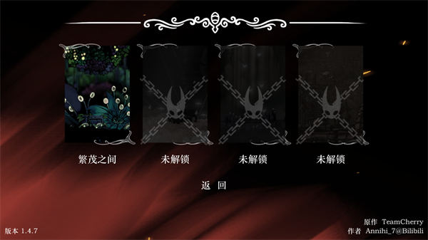 丝绸颂曲最新版