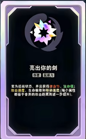 《英雄联盟》“亮出你的剑”适用英雄大盘点
