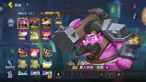 王者守卫战最新版(3)