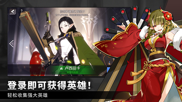 英雄之王2