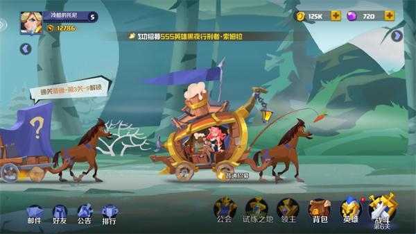 王者守卫战最新版(2)