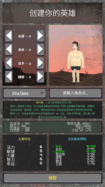 袖珍区最新版