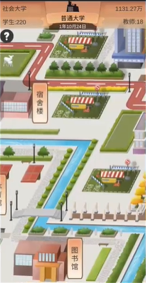 以校之名游戏纯净版(3)