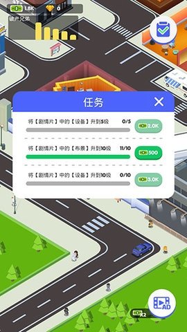 电影大亨图1