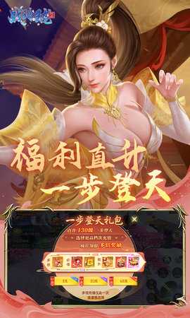 战玲珑2图5
