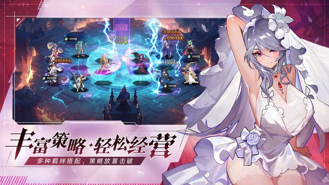 永暮幻想最新版(2)