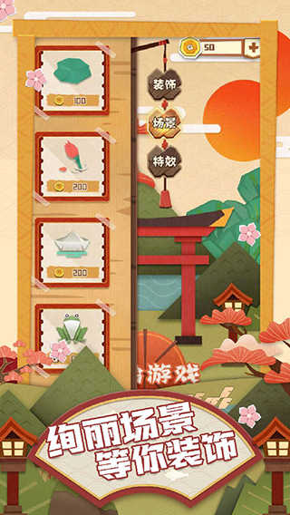 梦纸的谜境最新版