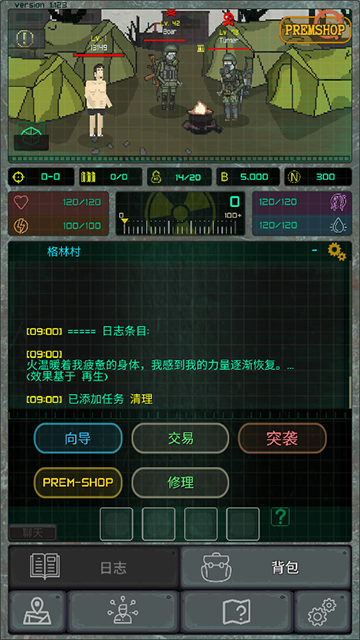袖珍区最新版