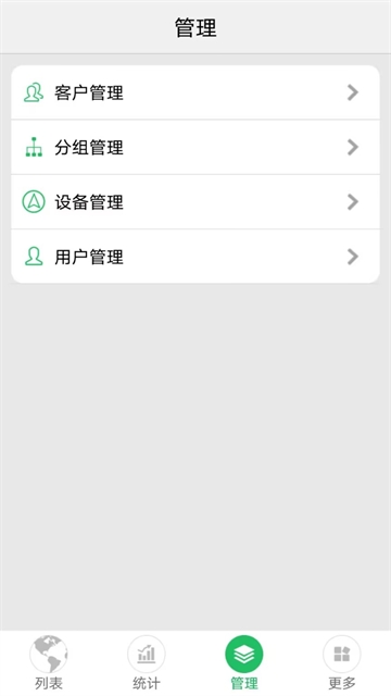 手机查车最新版图2