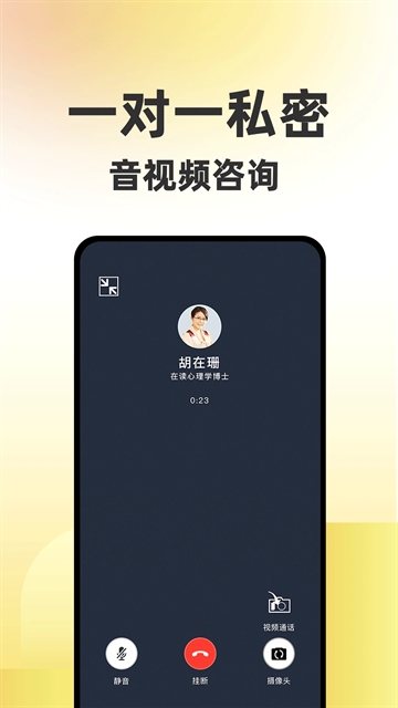 给力心理图3