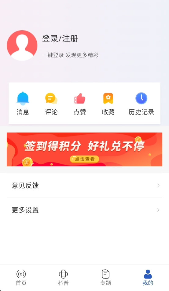 船舶头条