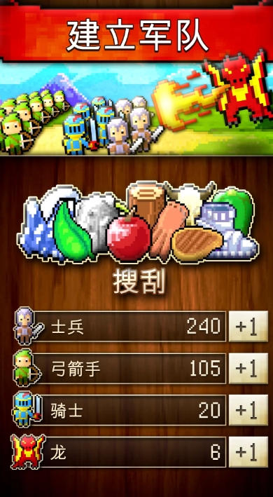 文明创世者中文版图3