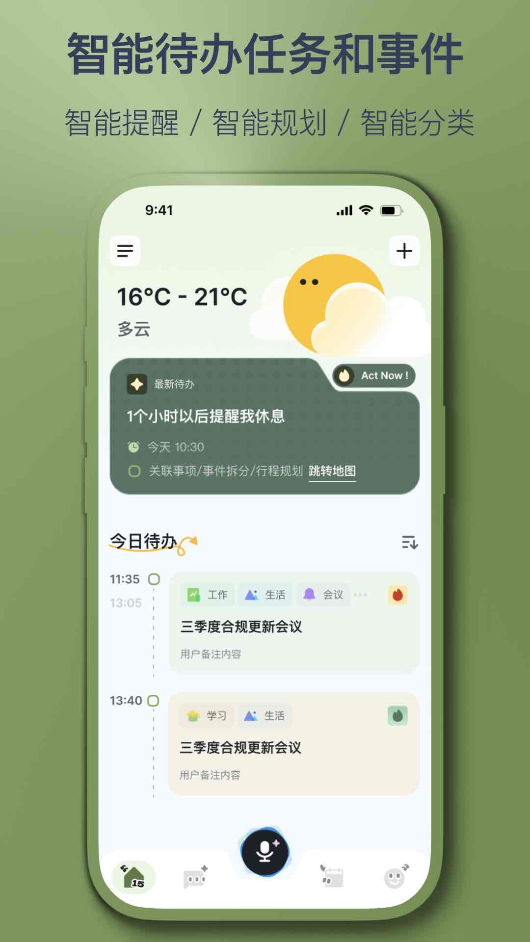 智记妞妞最新版(4)