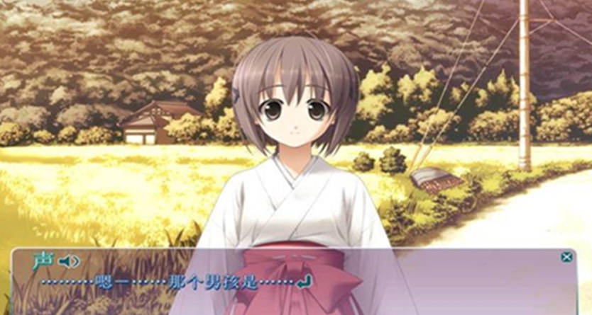 缘之空最新版(2)