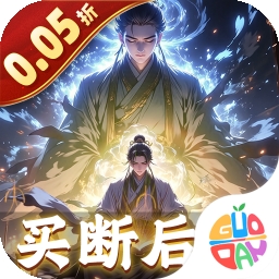 仙魔神域