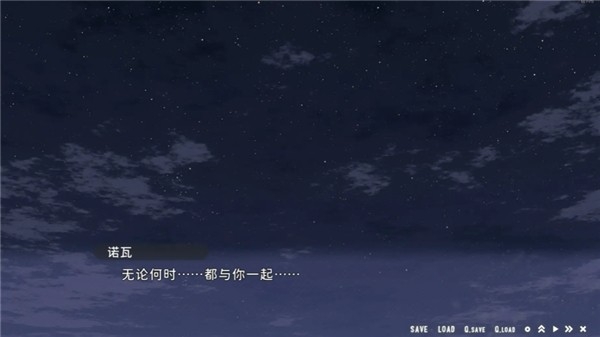 星空列车与白的旅行安卓直装