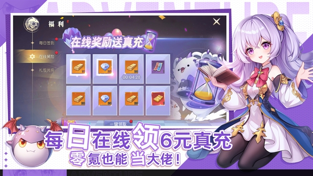 天启圣源3