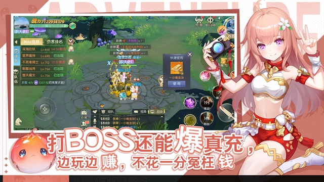 天启圣源2