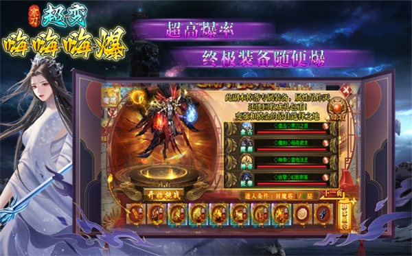 寒刀超变嗨嗨嗨爆游戏绿色版图2