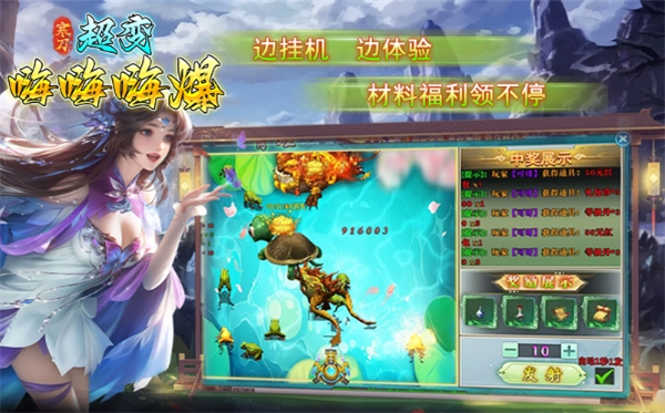 寒刀超变嗨嗨嗨爆游戏绿色版图3