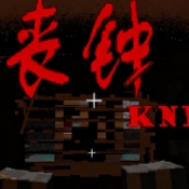 我的世界丧钟安装