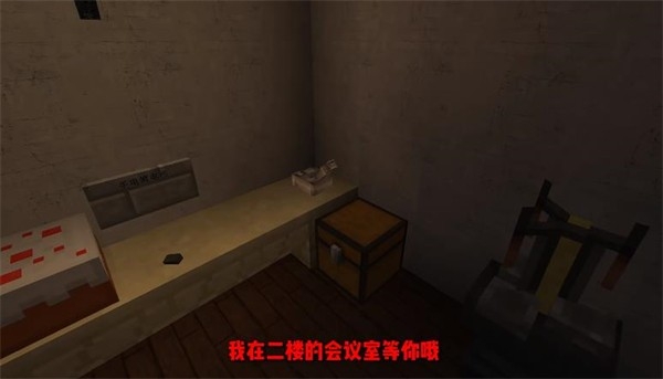 我的世界丧钟安装(1)