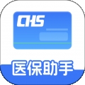 社保医保政策通