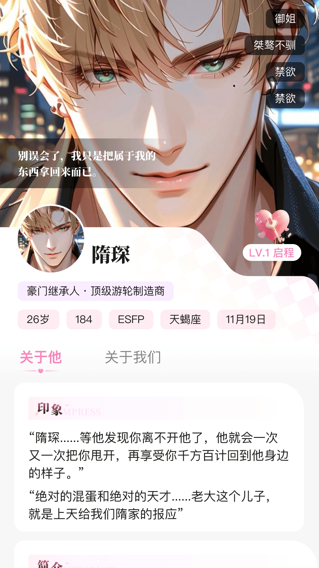怦怦(1)