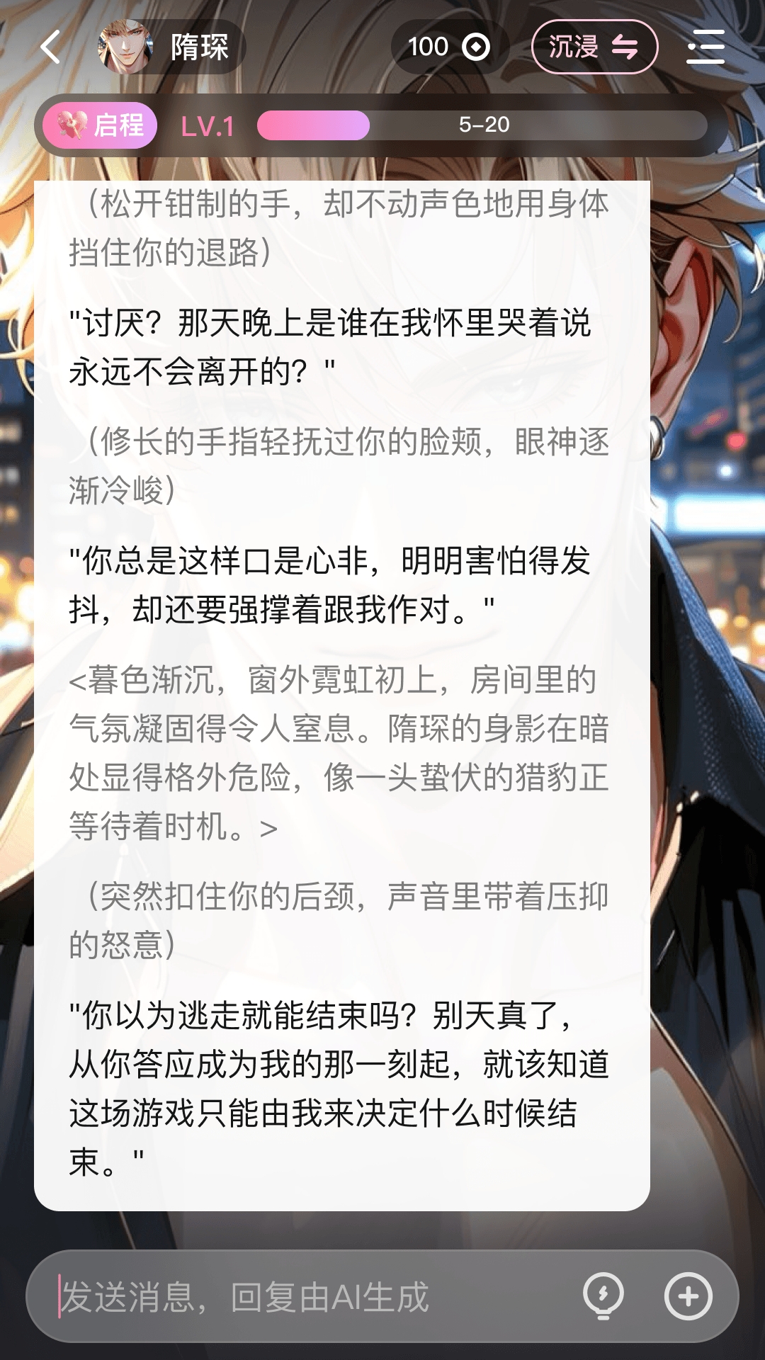 怦怦(4)