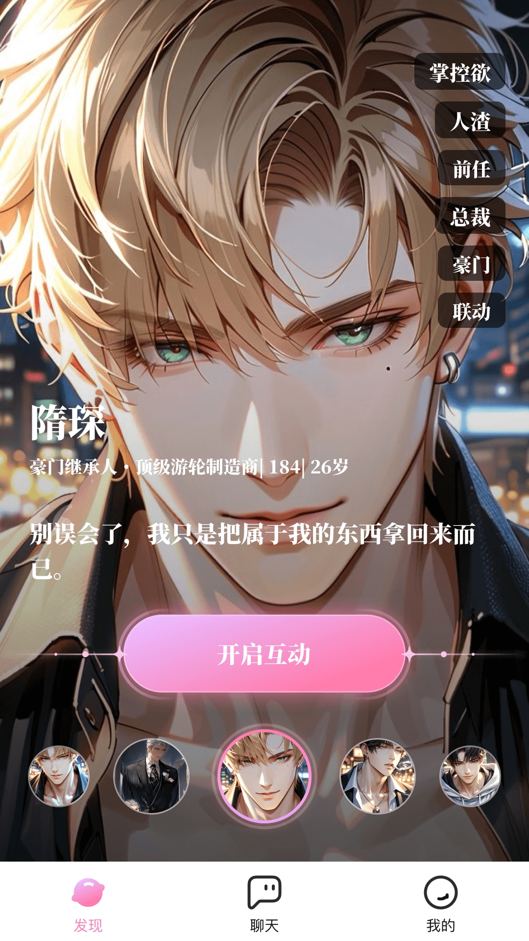怦怦(3)
