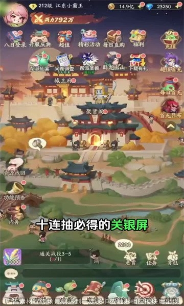 游戏截图