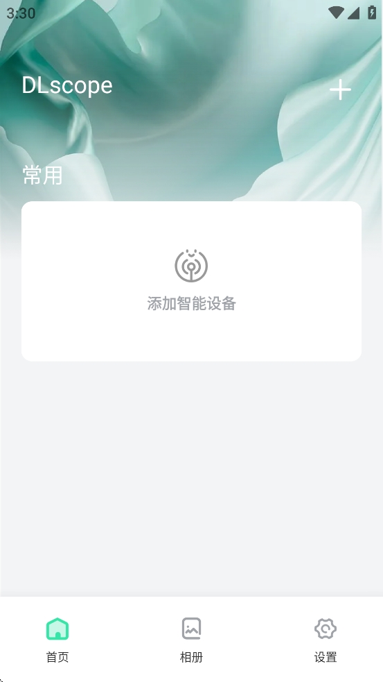 dlscope显微镜