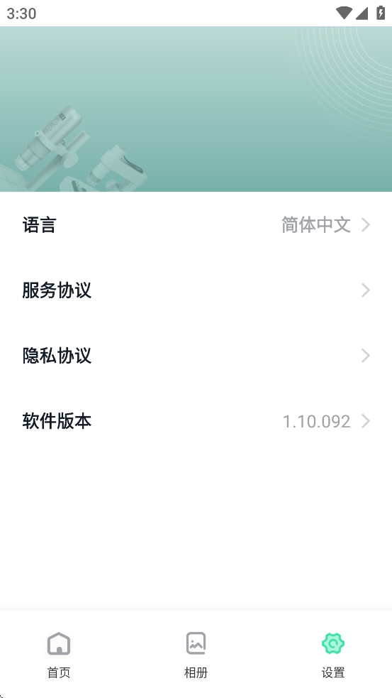 dlscope显微镜