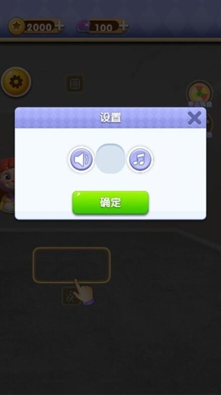改造家园计划(2)