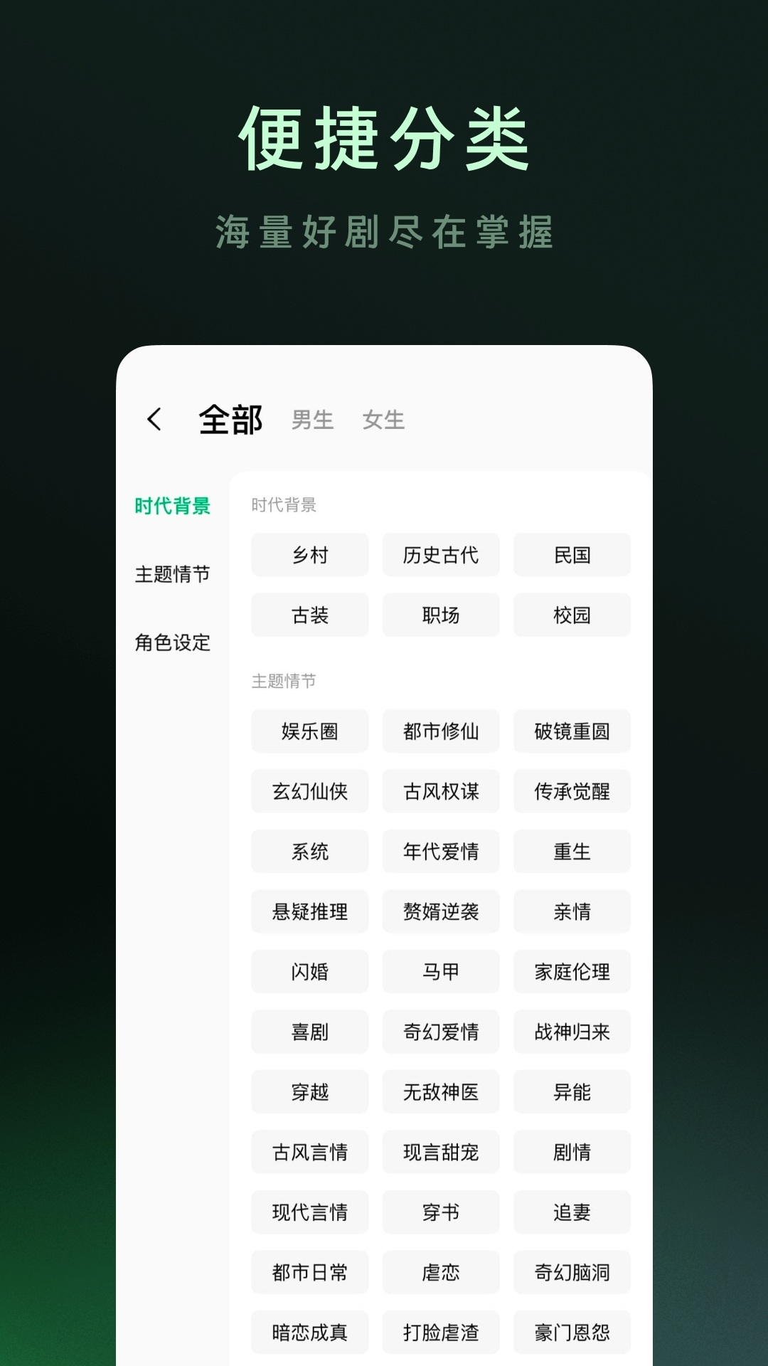 木叶短剧安卓版图4