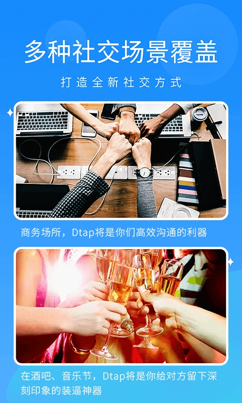 抖你安装(1)