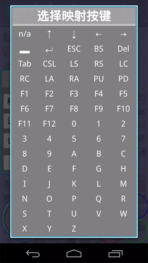 新flash游戏播放器安卓版图1