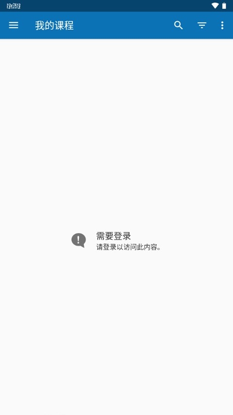 OpenWHO手机免费版图4