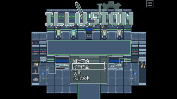 illusion4