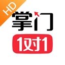 掌门1对1辅导hd最新版