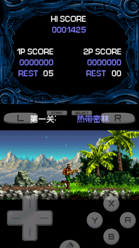 魂斗罗4手机版