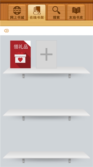 百阅阅读器正版