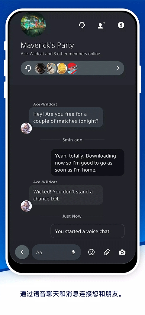 playstation最新版图1