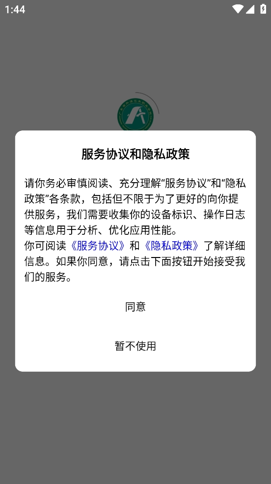 广外艺优课网免费原版图1