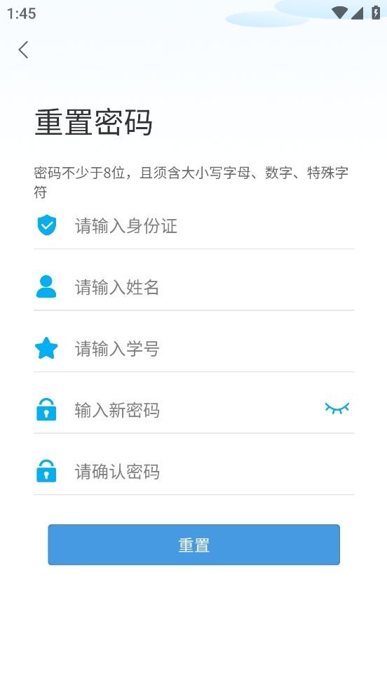广外艺优课网免费原版图2