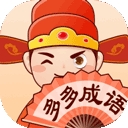 多多成语正版