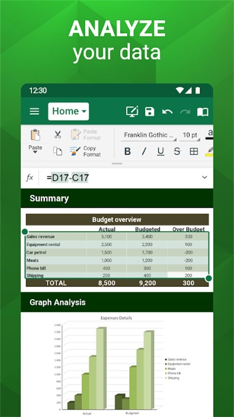 OfficeSuite最新版图3