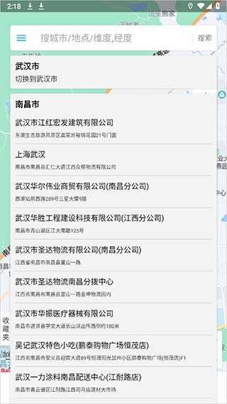 位置测试工具安卓版